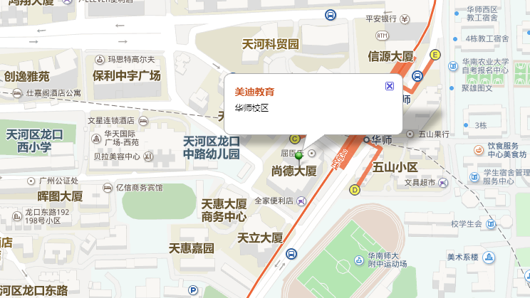 美迪华师校区 - 美迪电商教育