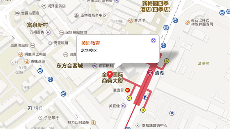 美迪龙华校区 - 美迪电商教育