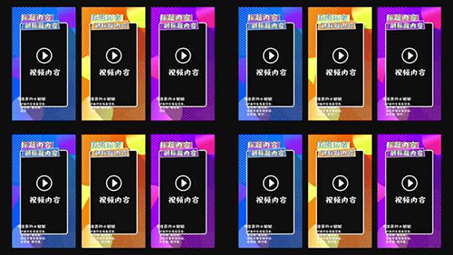 抖音如何设置视频封面？涨粉翻倍的视频封面技巧 - 美迪教育