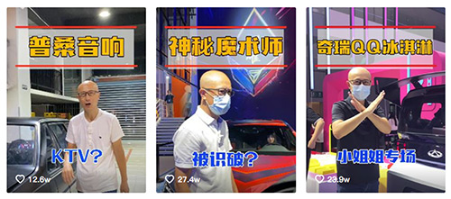 抖音如何设置视频封面？涨粉翻倍的视频封面技巧 - 美迪教育