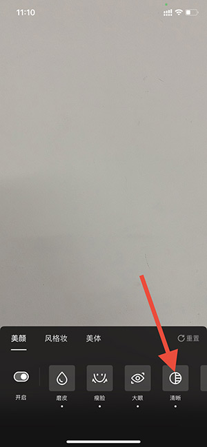 抖音视频不清晰，模糊？三招让你的视频更清晰 - 美迪教育