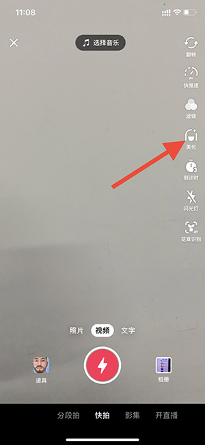 抖音视频不清晰，模糊？三招让你的视频更清晰 - 美迪教育