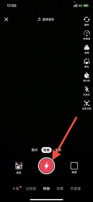 抖音拍视频技巧，6个超实用的抖音隐藏功能 - 美迪教育