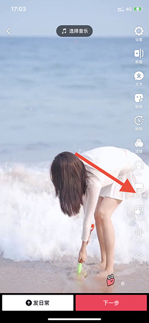 抖音拍视频技巧，6个超实用的抖音隐藏功能 - 美迪教育