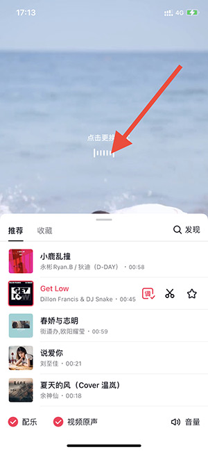 抖音拍视频技巧，6个超实用的抖音隐藏功能 - 美迪教育