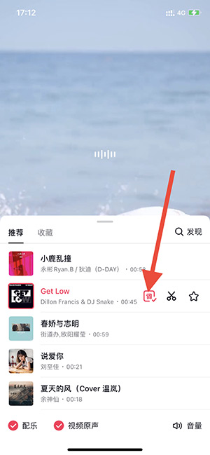 抖音拍视频技巧，6个超实用的抖音隐藏功能 - 美迪教育