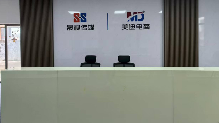 美迪江门校区 - 美迪电商教育