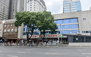 美迪长沙芙蓉校区